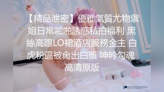 零零后留学生小母狗「Puppy」OF日常性爱私拍 一口一声“爸爸”，玩的变态，极度反差！ (4)