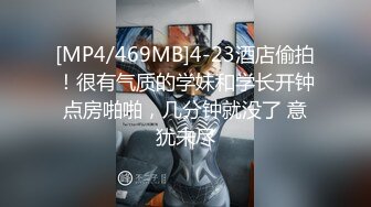 最新网黄女神 极品蜜汁白虎神鲍尤物 娜娜 超淫调教《捆绑束缚》尽情玩弄女神淫臀蜜穴 舔食爆肏超顶