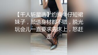 开档黑丝高跟熟女阿姨 啊啊 哥哥小骚逼好想要 奶子大 稀毛大鲍鱼肥嫩 真想好好舔舔再狠狠操死她