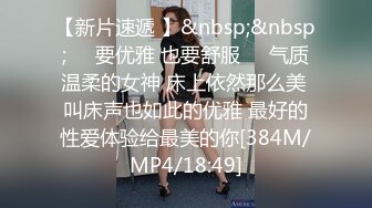 [MP4/ 744M] 大二学舞蹈气质贫乳小妹扭动屁股脱下牛仔短裤，情趣开档内裤交插嘴