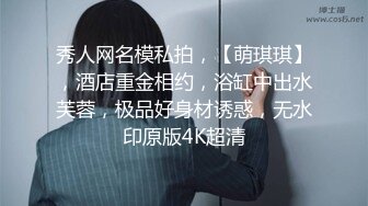 撩妹大神D哥私会背着老公出来偸情的小贱人边肏边与老公打电话听到呻吟声不对被骂刺激对白淫荡1080P原版