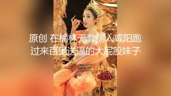 【新片速遞】&nbsp;&nbsp;心动女神❤️又被畜生给操了！还站起来射得到处都是精液，头发，脸上。嘴上❤️身上那哪都是~含泪心痛[194M/MP4/20:38]