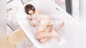 高颜值小仙女CD古晴儿 开始发骚了，好想嗯~ 好想被哥哥们操射，这般妖媚呻吟，令我真想操痛痛她的菊花！