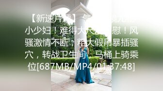 [MP4]麻豆传媒映画最新出品 情人劫密室逃脱EP2 完整版 刺青女生狂热抽插-艾秋