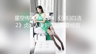 STP23447 高品质探花&nbsp;&nbsp;深夜网约外围妹子 脱掉衣服互摸调情 屁股磨蹭舔屌 屁股套弄后入撞猛操