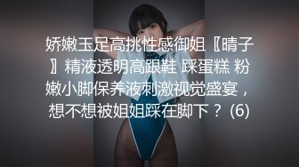 2022最新反差婊《22》性爱私拍流出??美乳淫妻良家私拍甄选 高潮内射 完美露脸 高清720P版