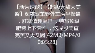 【与熟女的故事】周末约良家人妻，高中语文老师，离异找刺激，舔穴操逼劲爽一刻