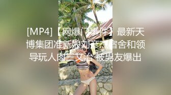 【新片速遞】老婆跟小姨子激情4P性生活，全程露脸揉奶玩逼大黄瓜抽插浪叫呻吟，一起口交大鸡巴让小哥暴力抽插，呻吟可射[2.3G/MP4/03:09:17]