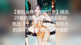 【Stripchat】“刚才喷太多了，现在很难喷怎么办？”长得像鞠婧祎的女主播「Elenababy」被要求自慰潮吹【自压水印】