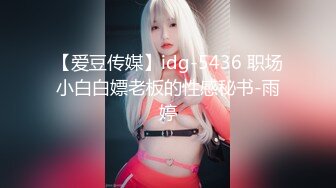 2023-1-4【模特写真拍摄丶探花】会所搞熟女技师，按摩推背69吃吊，大屁股骑乘猛坐，最后快速撸射