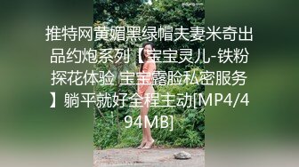 Modelmedia Asia - 美人鱼用性感的身体回报你的青睐