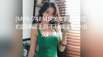 [MP4/ 633M] 好嫩好嫩学妹，甜美靓丽各种狂草狂秀~直接射胸上脸上，想硬再来一炮