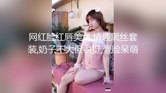 很有韵味的微胖少妇，酒店里面被炮友完美挑逗，舌头舔逼，骚浪起来