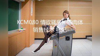 91YCM-039 早川夏美 美艳保姆被少爷下药 91制片厂