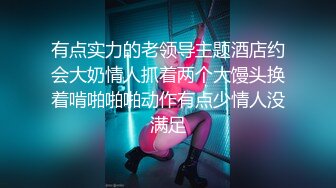 ✿专属清纯小M萝莉母狗『水水水』爸爸的肉棒一直操着小母狗的屁股根本停不下来，被顶到最深处了，一边操还一边夸