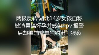 怀孕5月依旧卖力服侍南非老公，极品巨乳淫妇！