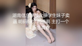 最强极品网红萝莉『柚木』五一新作首爆性爱私拍-无套强操爆乳女主绝世粉穴