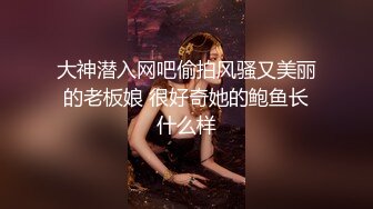 圈内东北小美妖Ts张金金