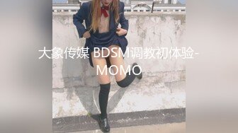 [MP4]91制片厂最新出品 91MS-001女优面试(一)91新人试镜 下部女主你来定