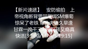 (果凍傳媒)(91kcm-095)(20230402)隱形藥水色房東偷窺美女租客-白葵司