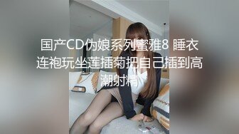 [MP4]金色短发大耳环妹子大长腿穿上开档黑丝特写口交掰穴后入猛操