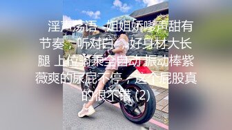 知性俏皮粉嫩妹子戴太阳镜叉开双腿露美鲍啃老公大J8