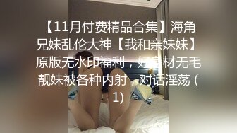 商场女厕全景偷拍七位极品少妇的小嫩鲍 (5)