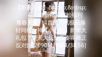 [MP4/252M]8/7最新 办公室新来的女同事原来这么骚上班没几天就被拿下了VIP1196