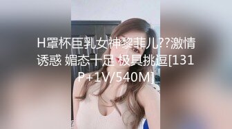 美女把闺蜜分享给老公啪啪操逼 两个美女姐妹花一起插入