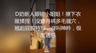 美腿翘臀少妇，被按摩技师小哥调教得两腿乱蹬