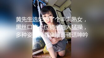 重磅福利八月最新流出❤️私房售价160RMB❤️新品黑白头套双人组高清迷玩露脸良家少妇晓雅5V超清无水原档 (2)