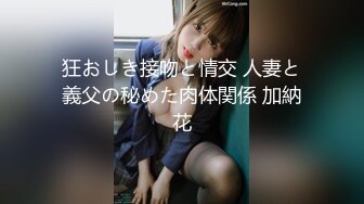 173超白女友