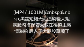 短发可爱00後软妹被社会纹身小混混糟蹋了,娇小身材,超嫩身体,可惜