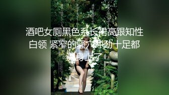 天美传媒TM-0164《性爱笔记2》泼辣少妇变成胯下母狗 娜宝