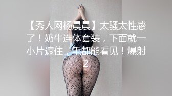 [MP4]Avove无毛肥逼骚气妹子和炮友激情啪啪，翘起屁股拨开内裤舔逼抽插猛操