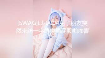 《极品女神反差泄密》万狼求购网红可盐可甜清纯萝莉系美少女lewd私拍第二季，啪啪多水蜜穴SM调教纯纯人形小母狗 (1)