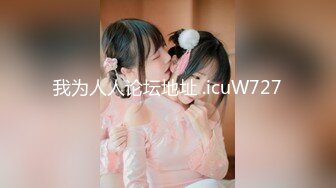 【新片速遞】&nbsp;&nbsp; 极品大奈萝莉川川❤️哥哥不要心急嘛，妹妹一步一步来，淫浪骚气~脱衣摸奶扣逼自慰❤️瓣开粉嫩淫穴等哥哥射精液进去！！[1.39G/MP4/45:48]