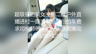 [MP4]洛杉矶华人高颜值美女【茉莉】最新性爱流出 爆裂黑丝女秘书