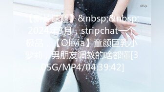 STP27683 近期下海性感美女！微毛骚穴全裸自慰！振动棒磨蹭，闭着眼睛表情超享受，揉搓阴蒂极度诱惑