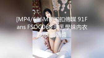 [MP4/434MB]麻豆傳媒 MCY0080 寂寞嫂嫂亂倫小叔子 季妍希