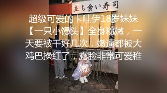 【新片速遞 】&nbsp;&nbsp;模特美少女，香软酥胸，换上开档黑丝，超级粉嫩穴，一线天没有阴唇[679M/MP4/45:36]