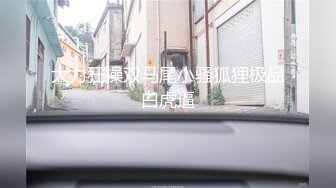 〖校园女神❤️清纯女大学生〗纯洁无瑕的美少女 外表清纯靓丽床上风骚 紧致粉嫩小穴被肏出白浆 操这样的美逼简直舒适怡人！