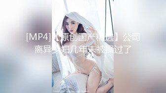 【新片速遞】&nbsp;&nbsp; ✨✨✨【超刺激】的【奶香味的水蜜桃】合集，口暴无敌肛交内射✨✨✨，太牛逼了，大部分时间都在爆菊，这鸡巴真厉害啊[4900MB/MP4/07:21:00]