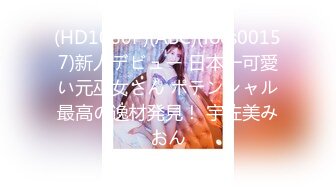 @MTH-0109 硬壳探花-窈窕欲女娇艳欲滴 小浪蹄子骚气冲天