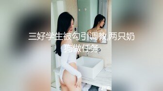 [MP4/ 433M] 优雅白富美气质女神DemiFairyTW爹咪性感黑丝吊带诱惑，站立后入