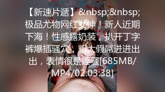 核弹流出推！极品夫妻-bw_couple集P2！丰臀爆乳高颜值，各种啪 丝袜美腿 深喉母狗，操的死去活来s