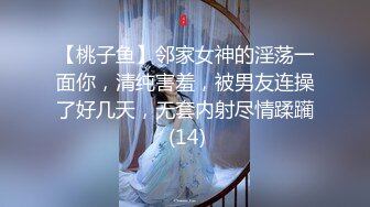 69累了拍给大家看，妞还没吃够