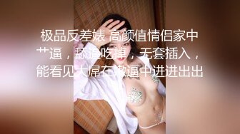 视频美女这个身材跟颜值花钱也值了，没想到口交更是一流