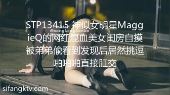 [MP4]精东影业 JD150 十三号星期五 性爱杰森2 苡若