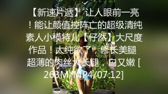 我的妹妹让我别无选择，只能操她